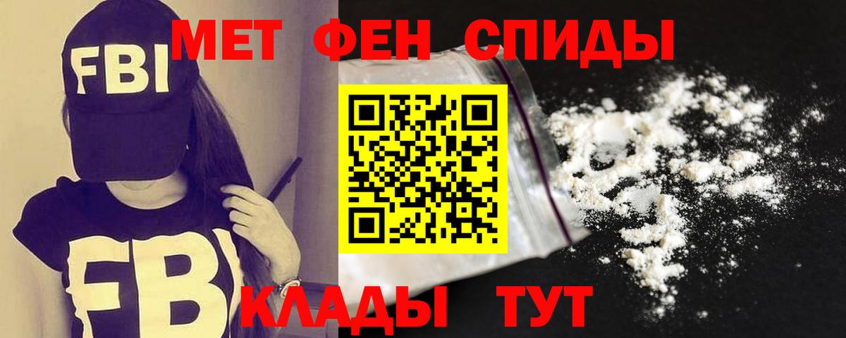 Amphetamine 98% Светлоград
