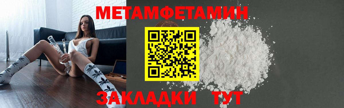 Амфетамин 98%  Вход с VPN  АМФ  Светлоград 