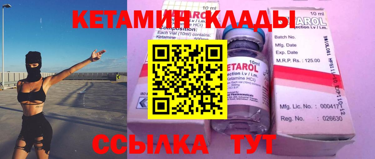 Мефедрон Светлоград