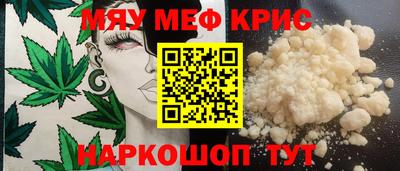 кокаин перу Бузулук