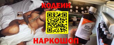 кокаин перу Бузулук
