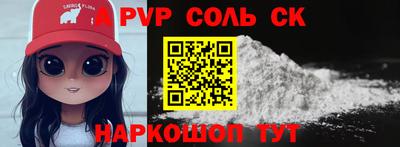 кокаин перу Бузулук