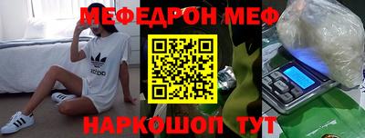 кокаин перу Бузулук