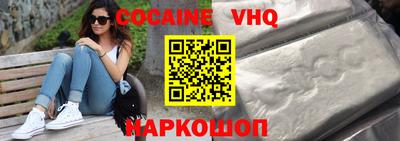 кокаин перу Бузулук