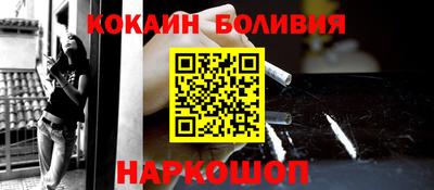 меф Будённовск