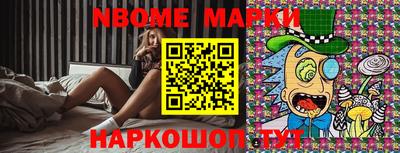 меф Будённовск