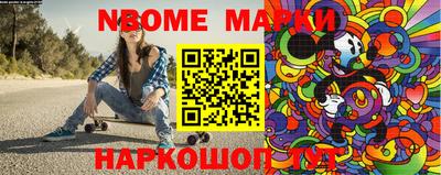 меф Будённовск