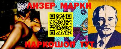 кокаин перу Бузулук