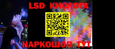 кокаин перу Бузулук