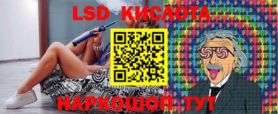 кокаин перу Бузулук