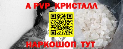 кокаин перу Бузулук