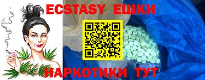 меф Будённовск