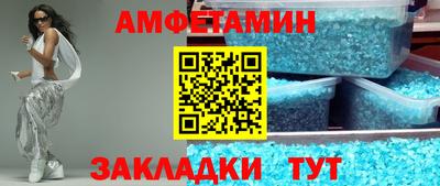 меф Будённовск