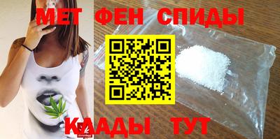 меф Будённовск