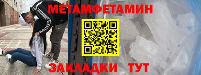 меф Будённовск