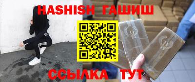 меф Будённовск