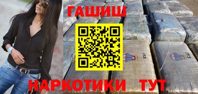 меф Будённовск