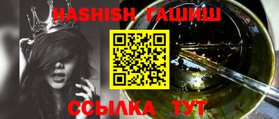 герыч Бугуруслан
