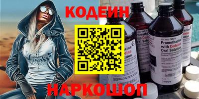 кокаин перу Бузулук