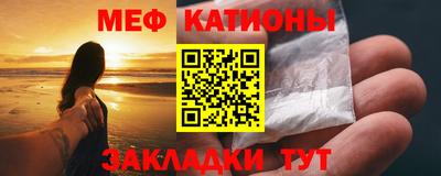 меф Будённовск