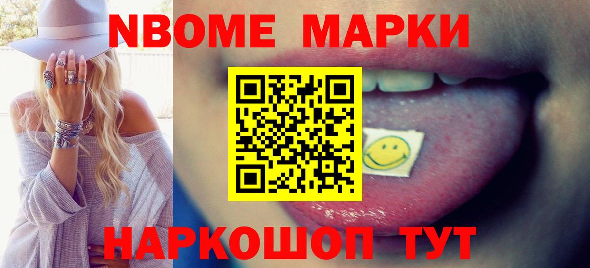 Лсд 25 экстази кислота Светлоград