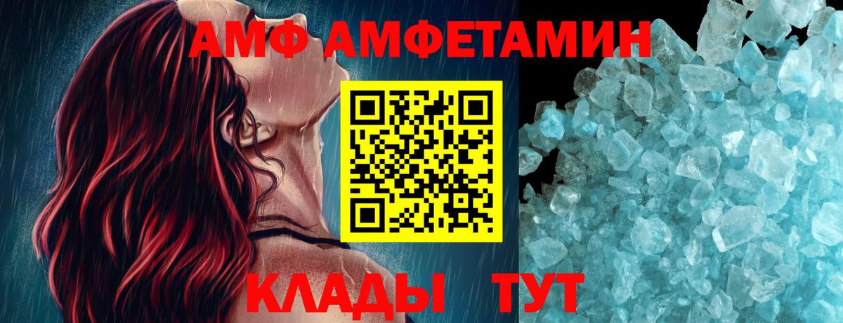 Светлоград  Первитин витя  Вход с VPN 