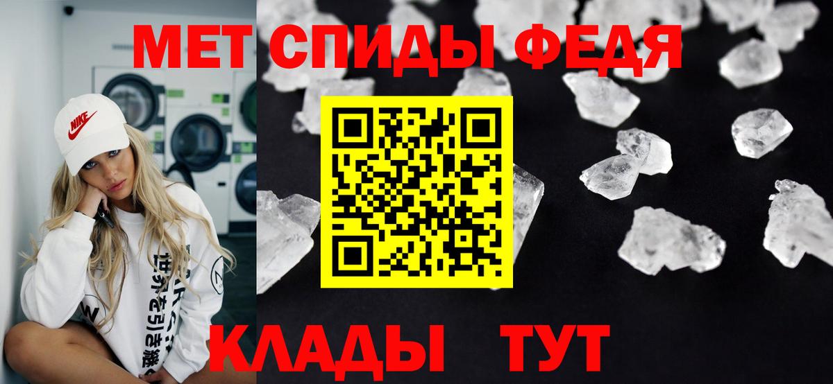 ГАШИШ  Alpha-PVP СОЛЬ   Бошки Шишки  Светлоград  Меф МЯУ МЯУ   Вход с VPN  Меф 