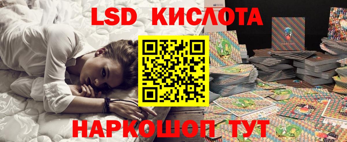 Марки NBOMe 1500мкг Светлоград