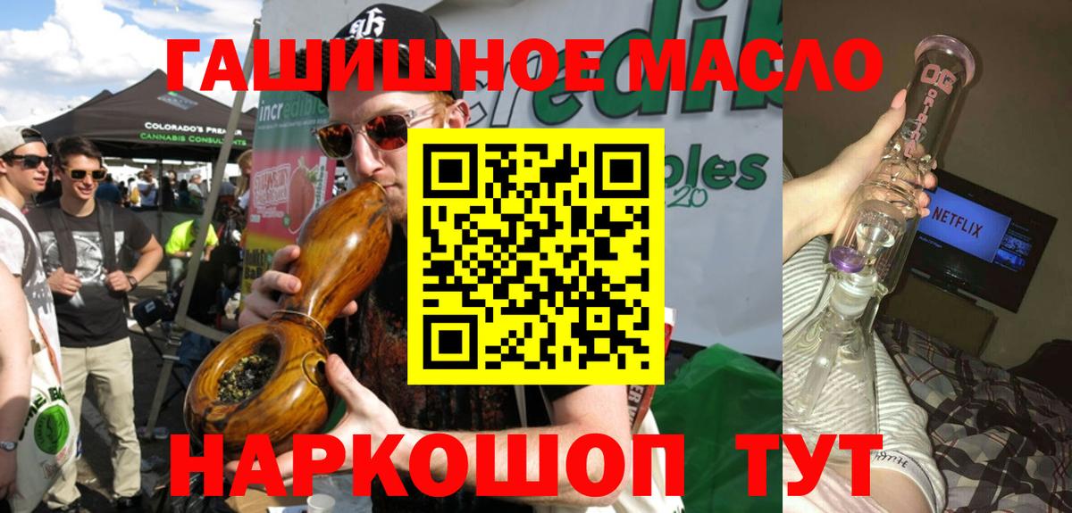 Светлоград  Дистиллят ТГК вейп с тгк  купить наркотики сайты  Вход с VPN  Дистиллят ТГК концентрат 