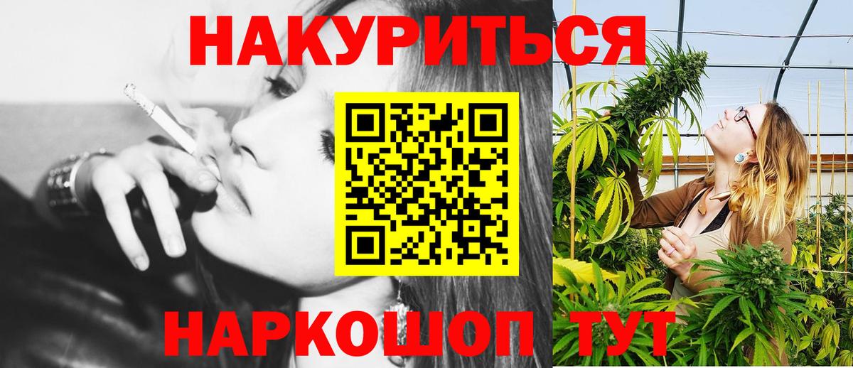 Каннабис AK-47  Бошки марихуана VHQ  Светлоград  Вход с VPN  Марихуана ГИДРОПОН 